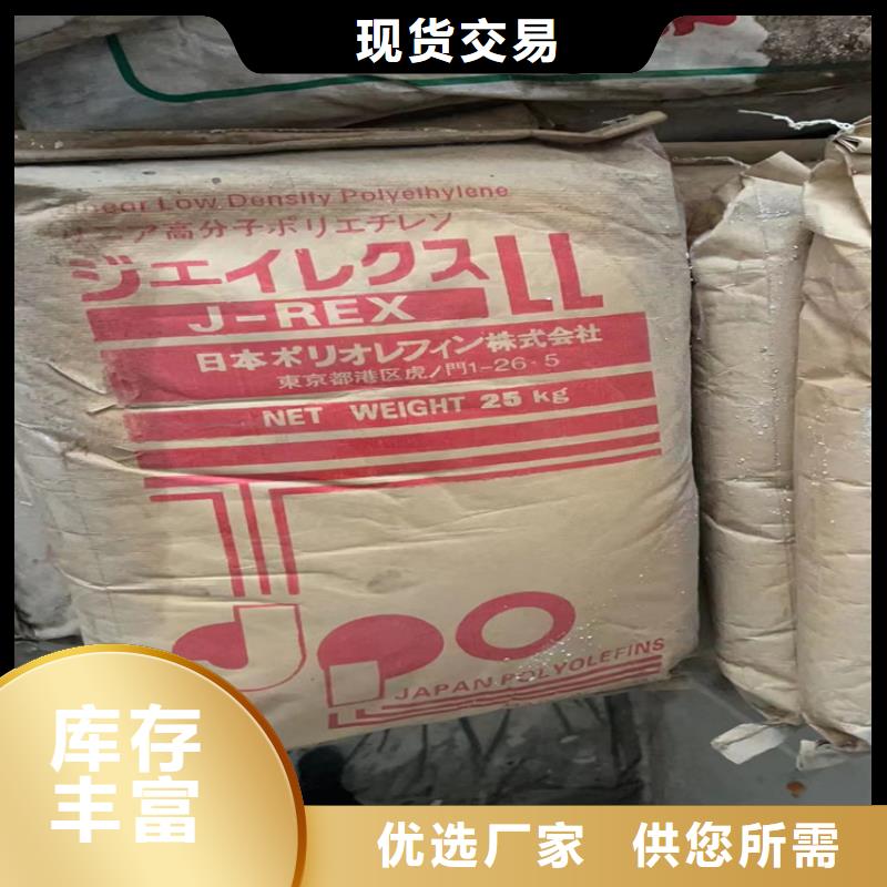 回收就近发货