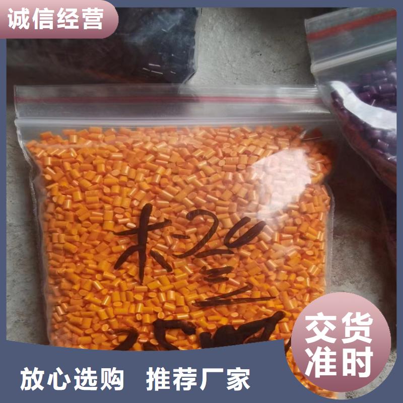 回收种类丰富