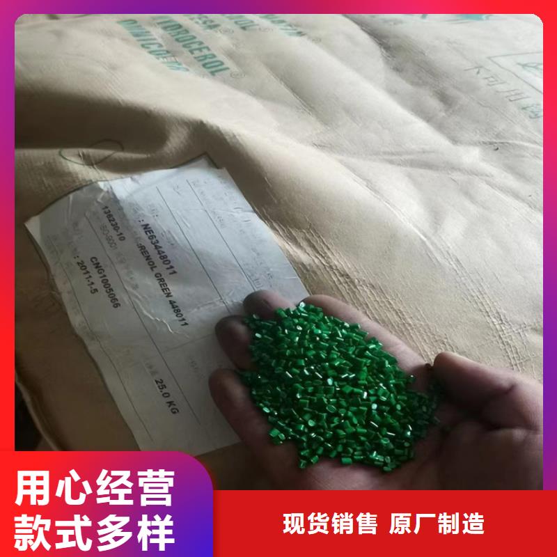 回收收购稳定剂上门回收化工原料
