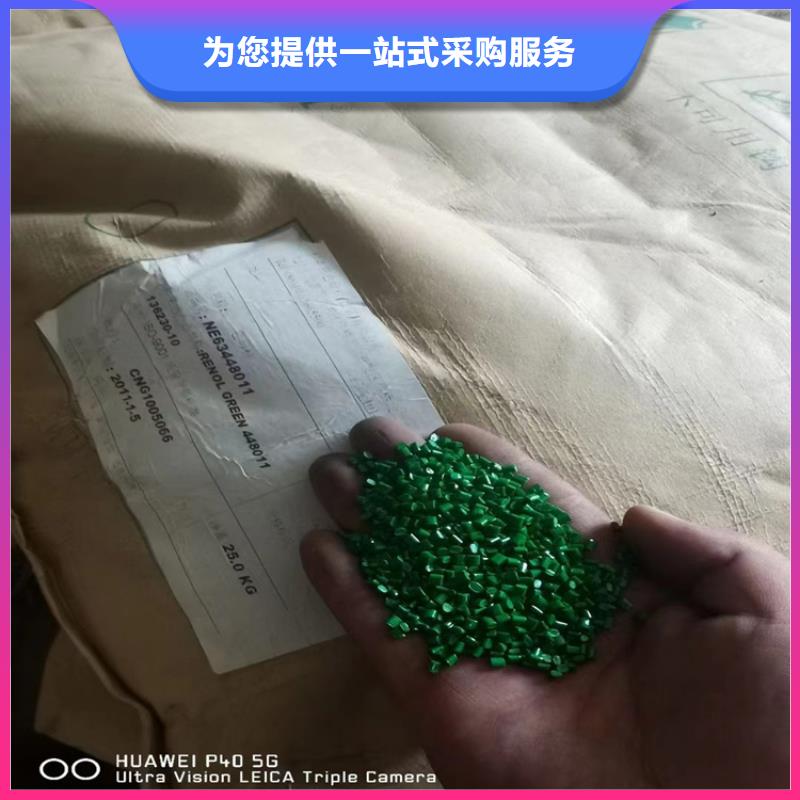 回收交货准时