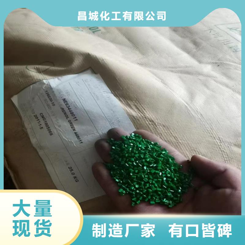 收购粒蜡本地高价收购