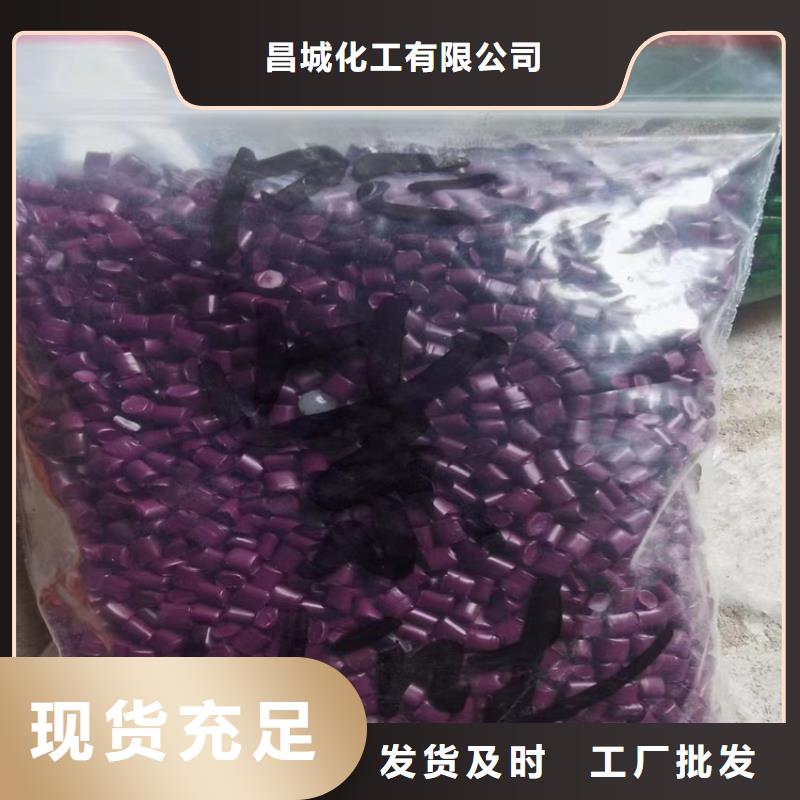 回收丙烯酸乳液