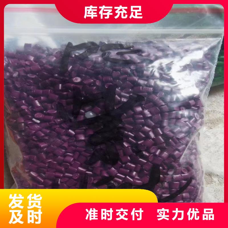 回收联系厂家