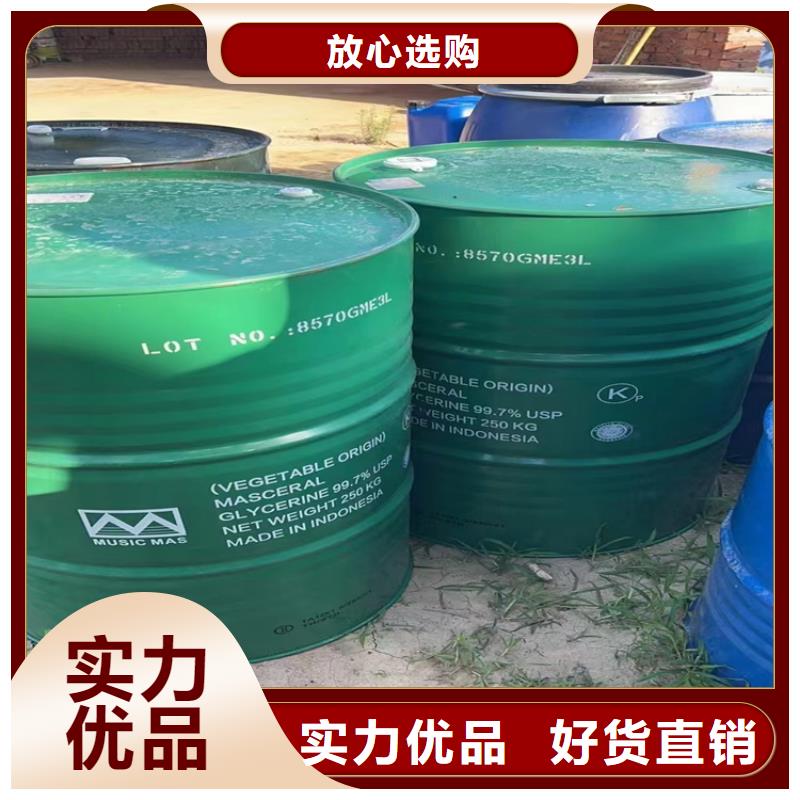 回收种类丰富