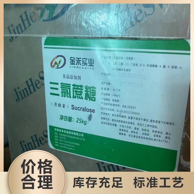 回收收购稳定剂上门回收化工原料