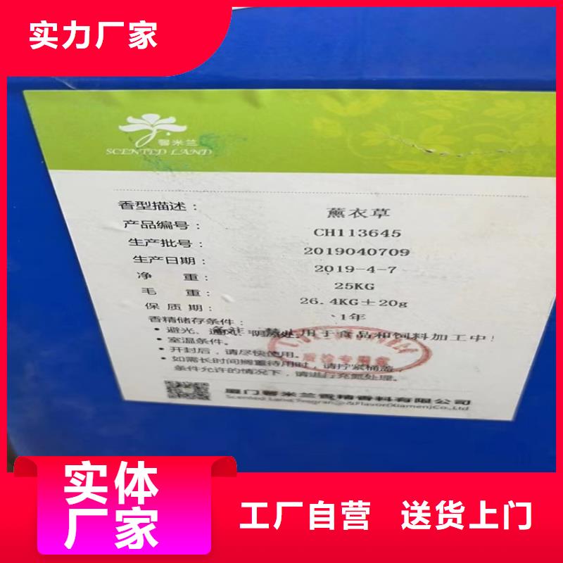 回收热熔胶