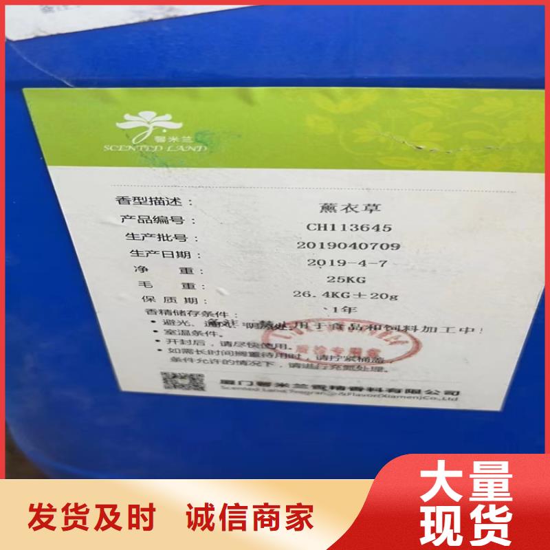 回收厂家直销货源充足