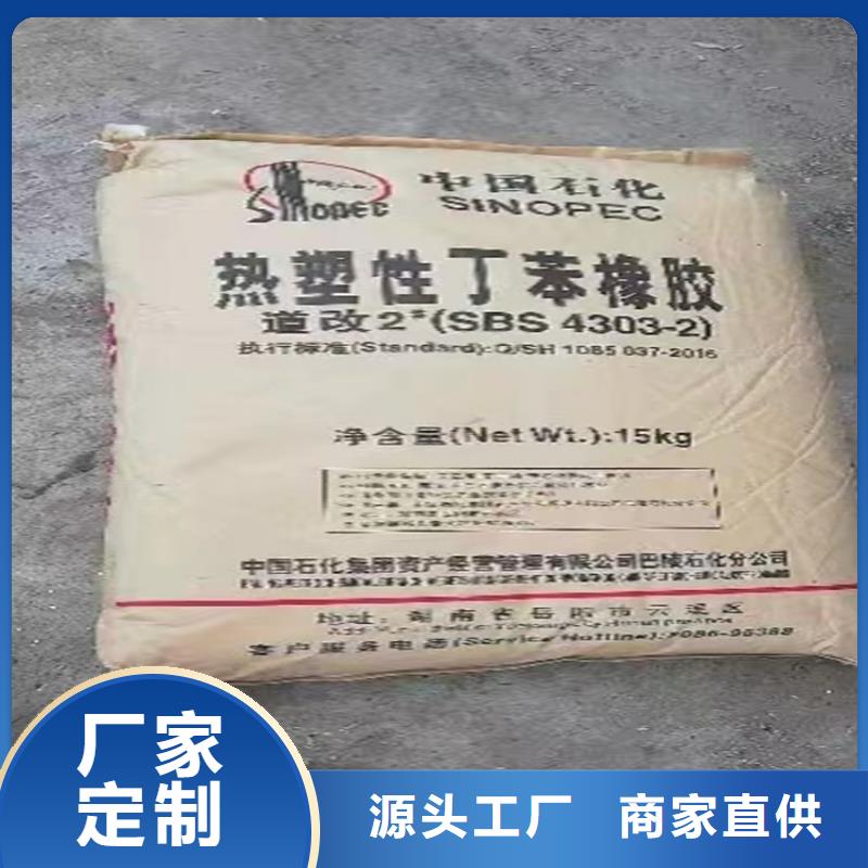 回收让客户买的放心