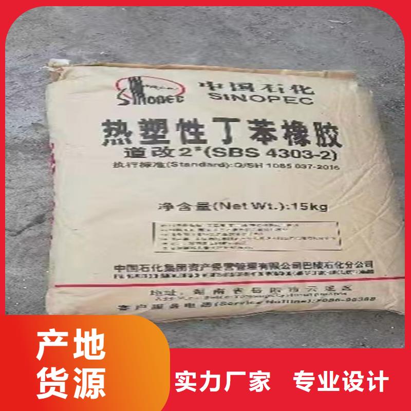 回收废油上门回收化工原料