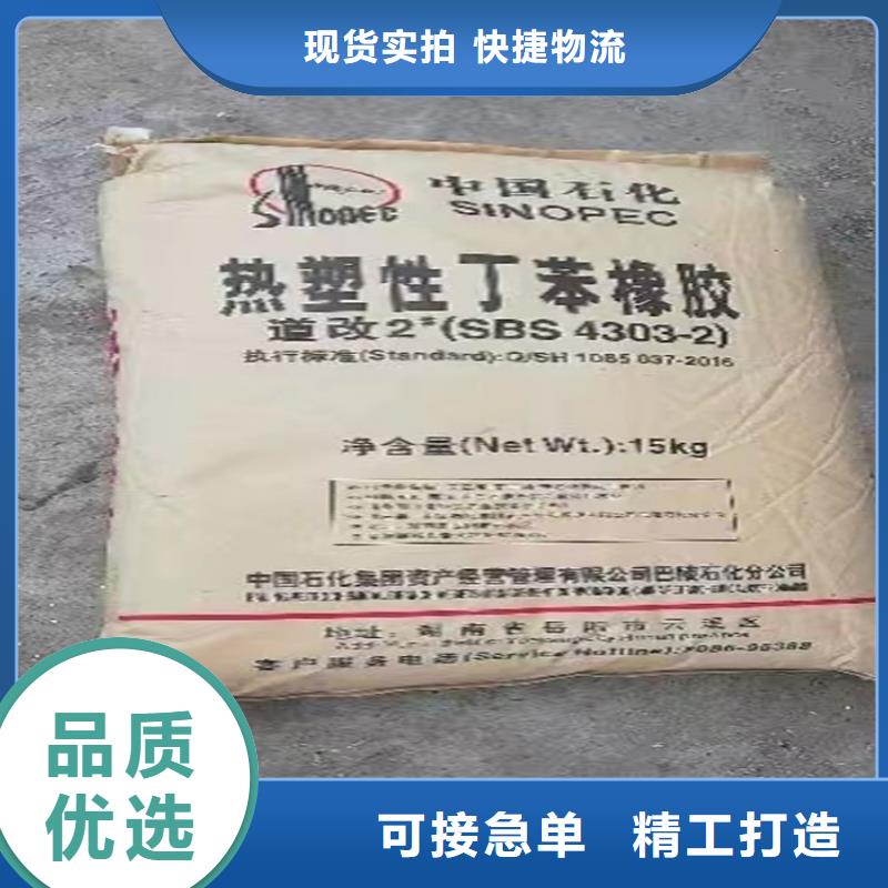 回收阿拉伯胶上门回收化工原料