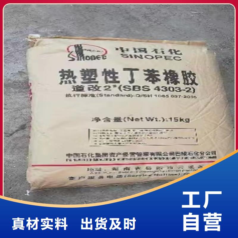 回收诚信厂家