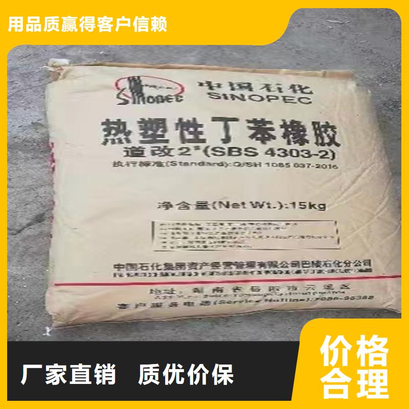 回收精工打造
