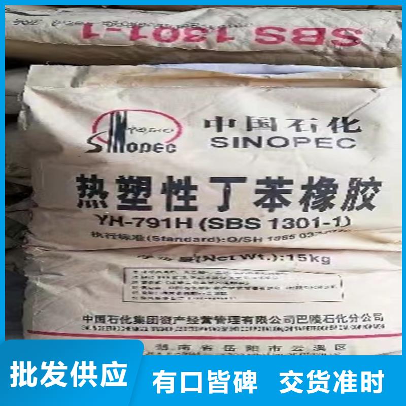 回收聚醚-视频-回收聚醚|克拉玛依市|乌鲁木齐|伊犁