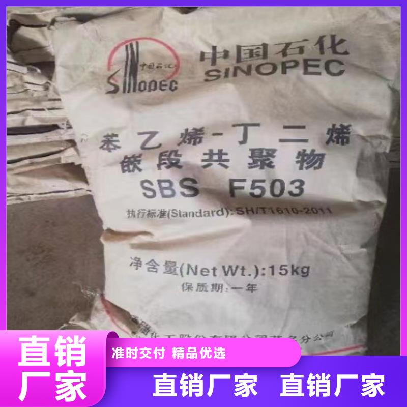 回收交货准时
