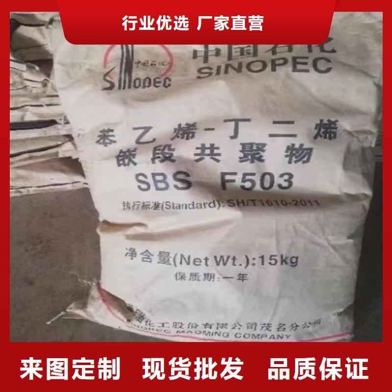 回收三聚氰胺上门回收化工原料