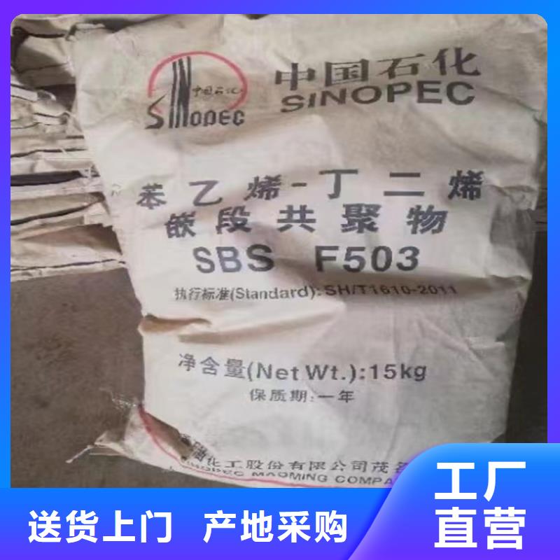 回收维生素上门回收化工原料