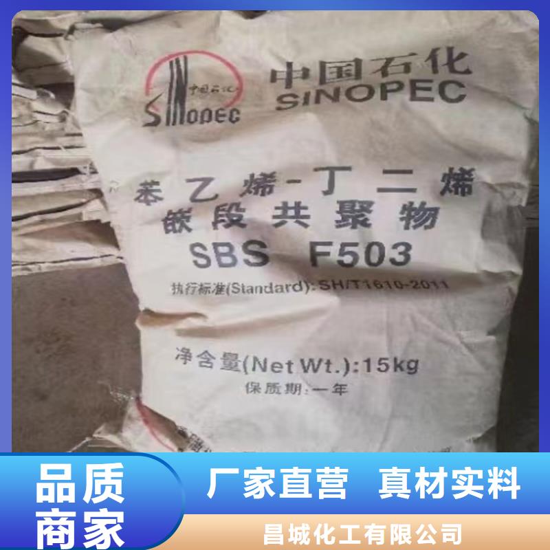 回收失水苹果酸酐上门回收化工原料