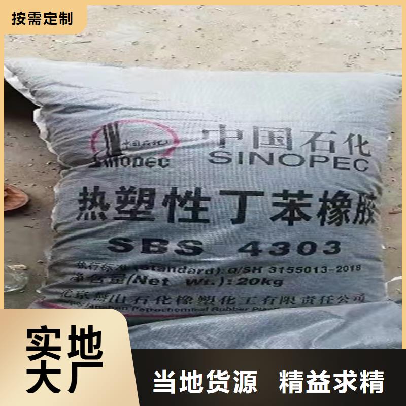 回收货源直供