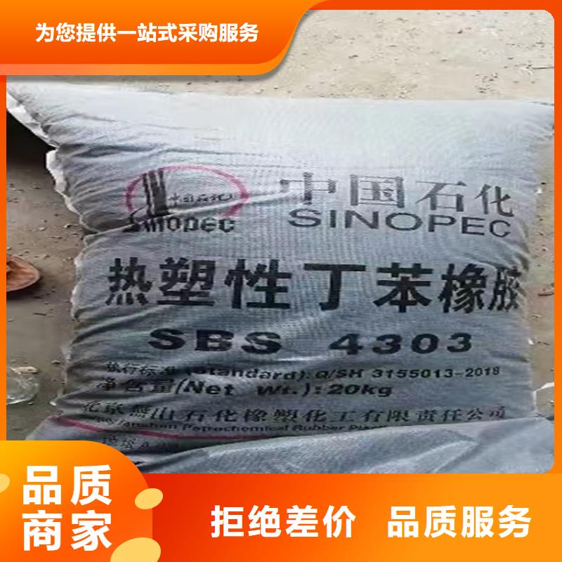 回收洗衣液原料