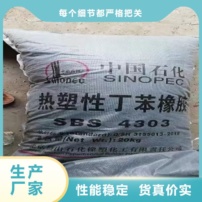 回收三氯蔗糖