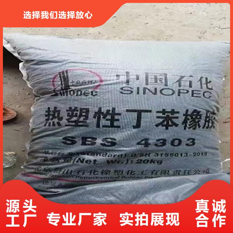 回收无味DCP上门回收化工原料