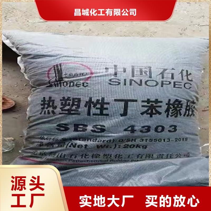  回收一站式采购商家