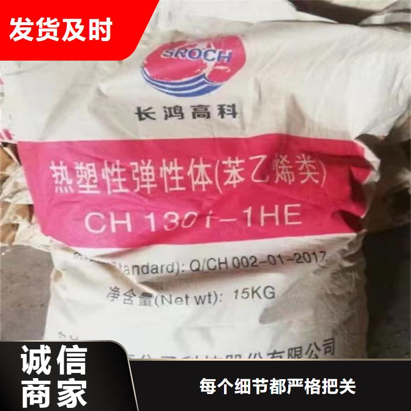 回收三氯蔗糖