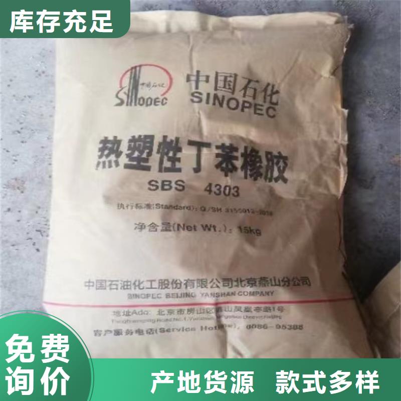 回收化工添加剂上门回收化工原料