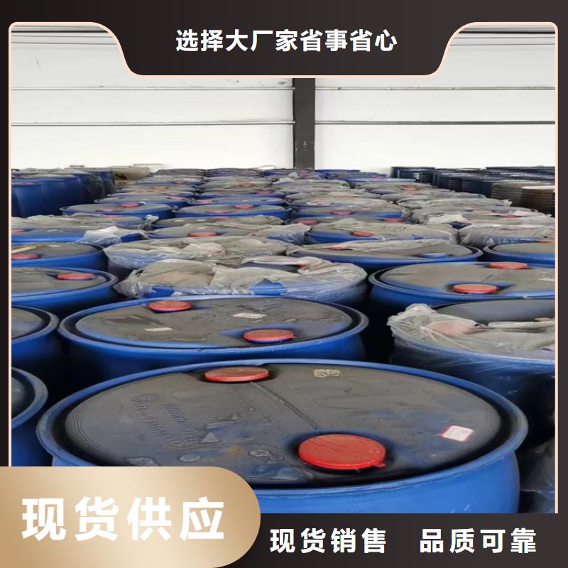 回收产品优良