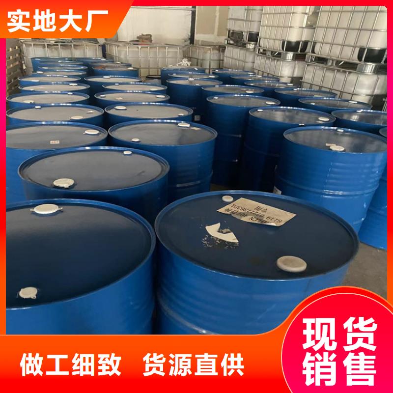 回收液体石蜡