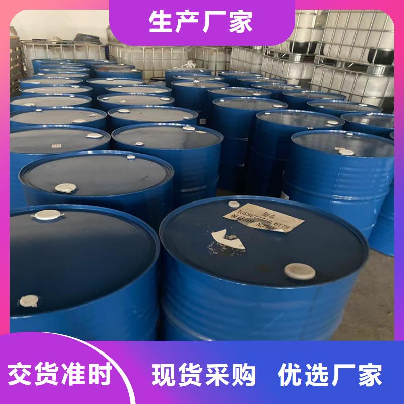 回收无味DCP上门回收化工原料