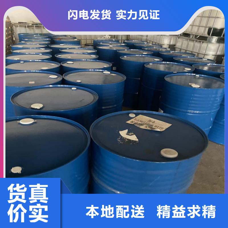 回收乳化剂