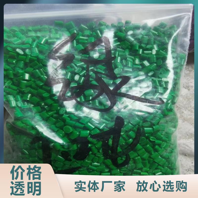 回收天然橡胶