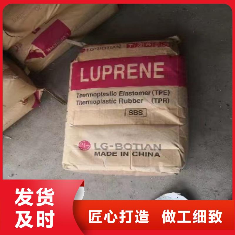 回收就近发货