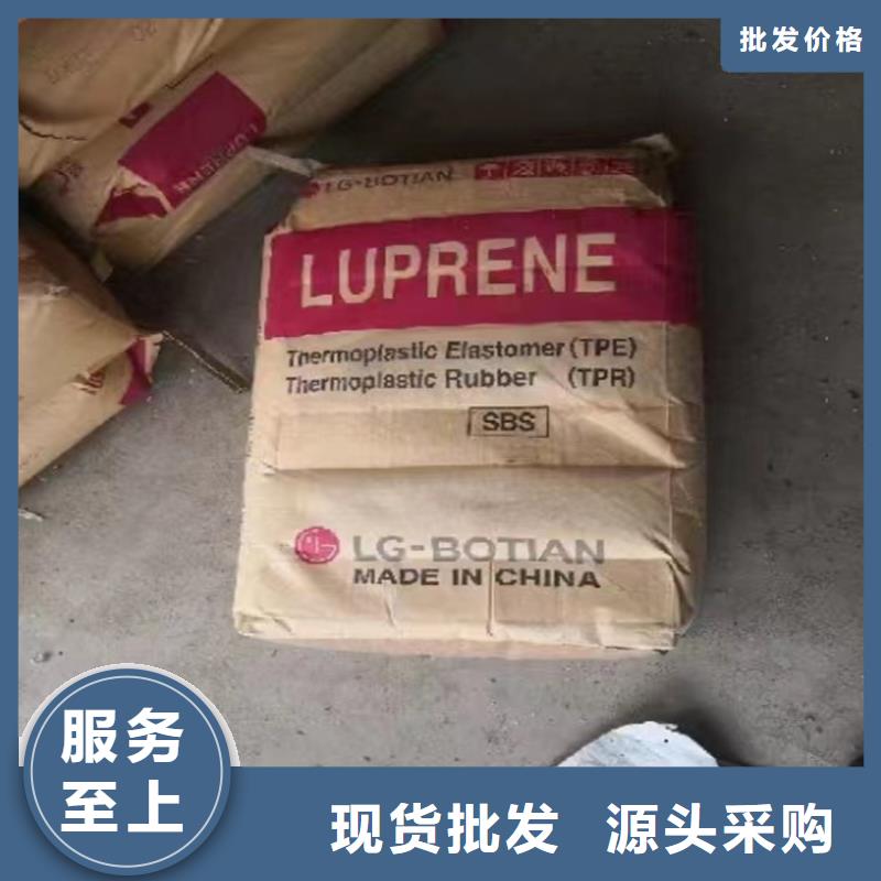 回收定制定做