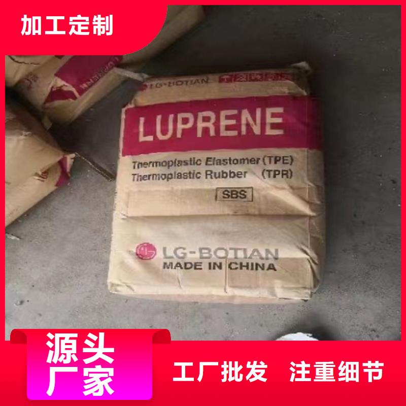 回收电镀助剂