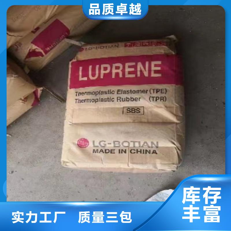 回收联系厂家