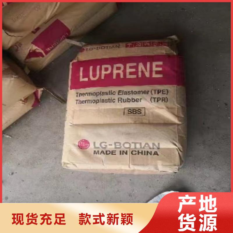 回收甜菜碱上门回收化工原料