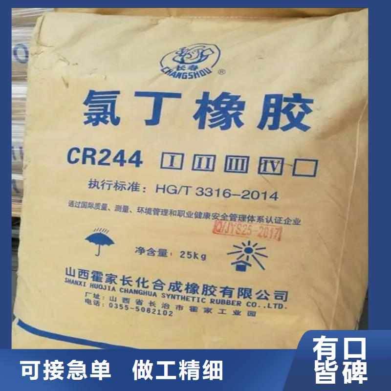 回收定制定做