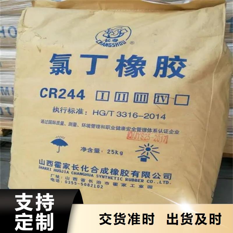 收购正庚烷本地高价收购