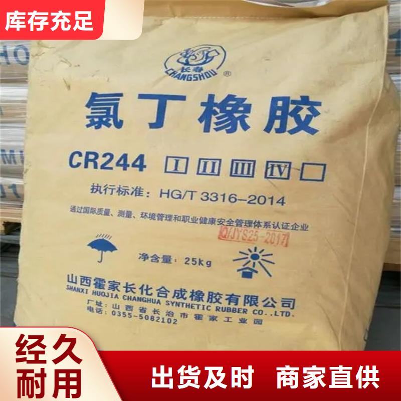 回收聚醚-视频-回收聚醚-江苏省徐州市邳州|泉山|扬州|宿迁|盐城|南京|南通|苏州|泰州(本土)货源