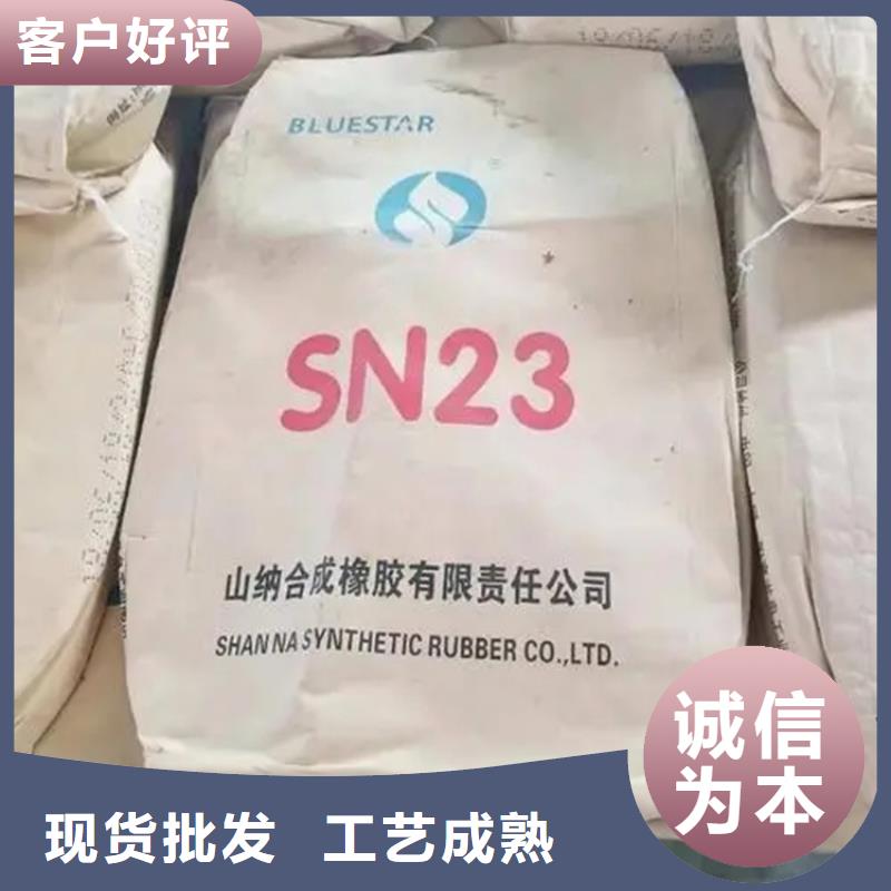 回收油墨厂原料