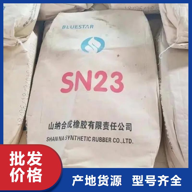 回收批发价格