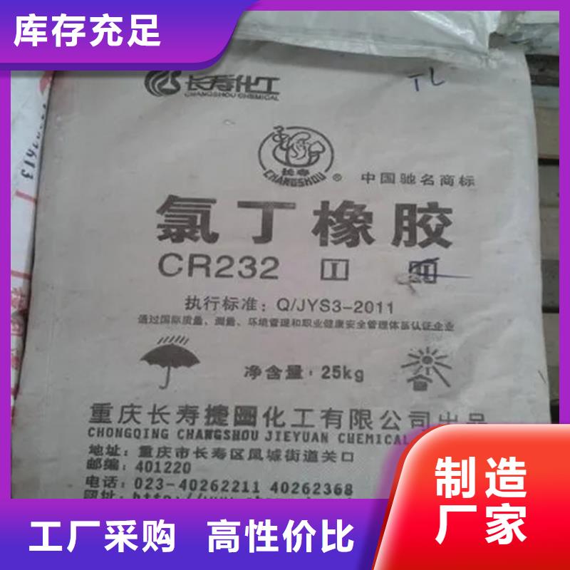 回收液体石蜡