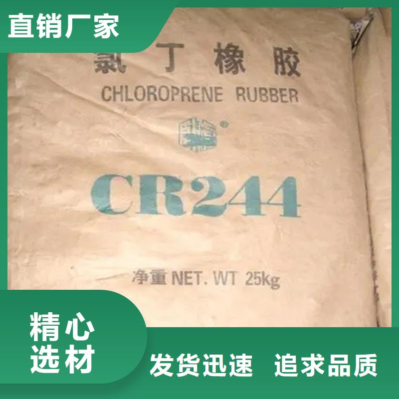 回收洗衣液原料