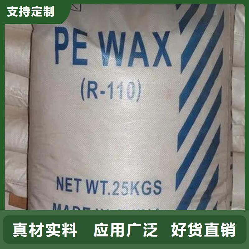 回收精工打造