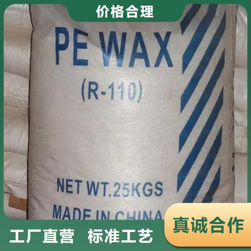 回收油墨厂原料