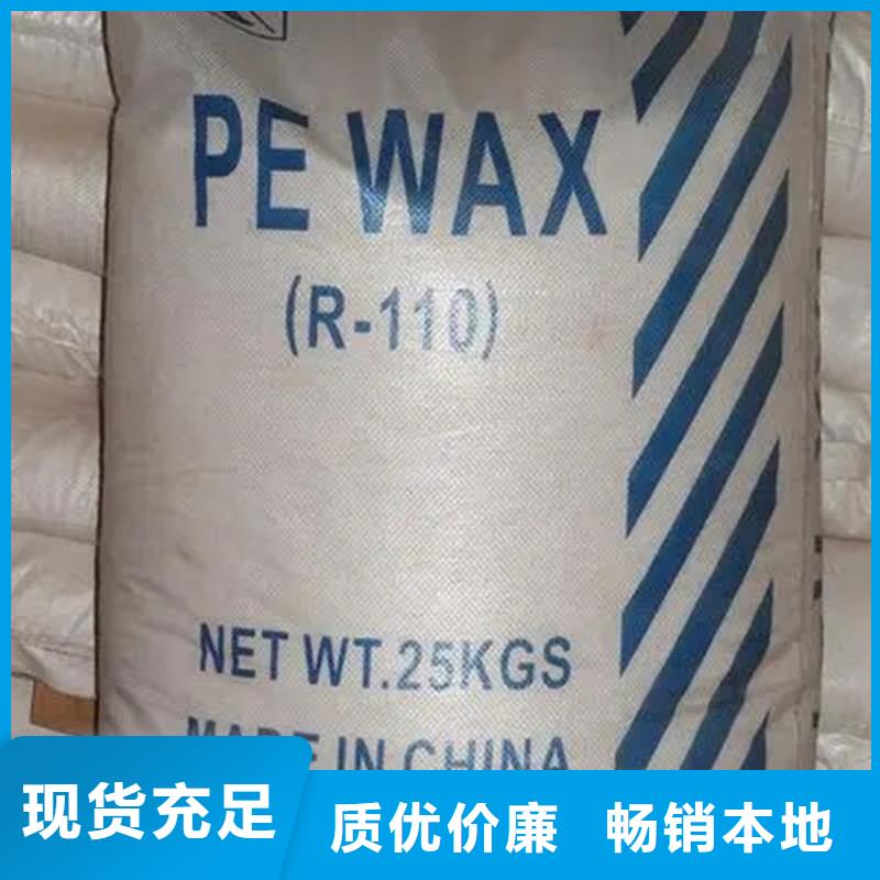 回收丙烯酸乳液