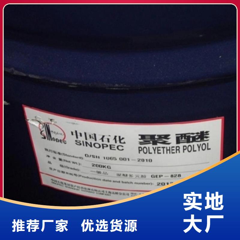 回收维生素上门回收化工原料