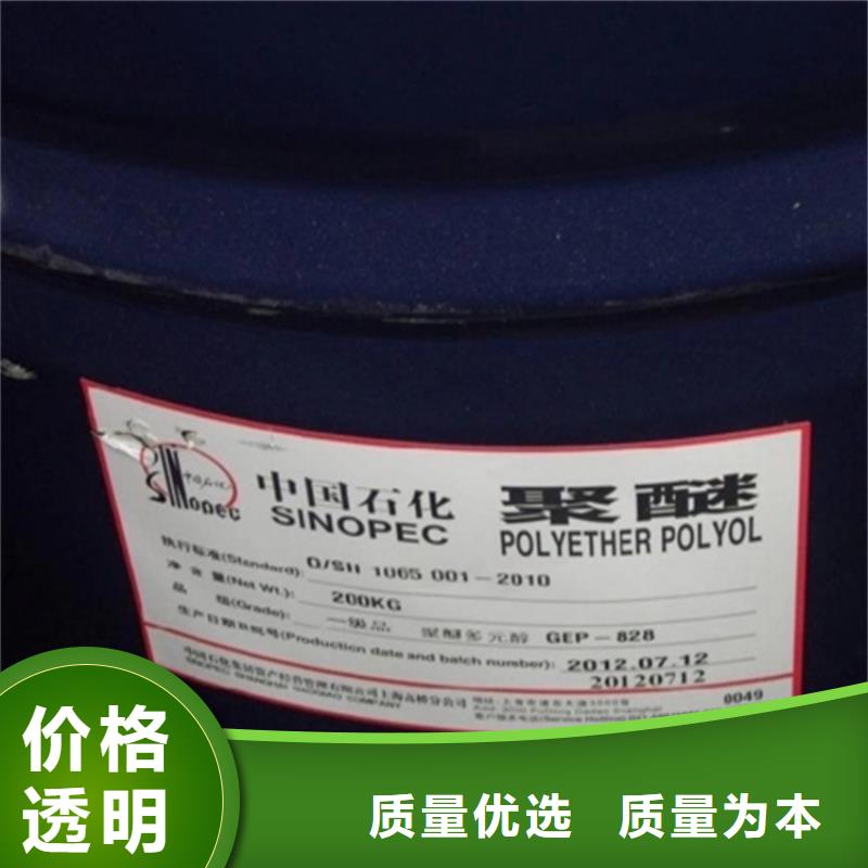 回收聚醚-视频-回收聚醚|克拉玛依市|乌鲁木齐|伊犁